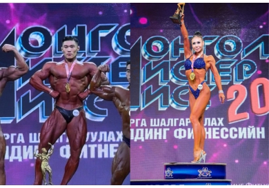 "Аврагч" спорт хорооны тамирчид бодибилдинг, фитнесийн улсын аварга болжээ