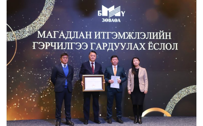 МУИС 10 жилийн хугацаатай магадлан итгэмжлэгдлээ