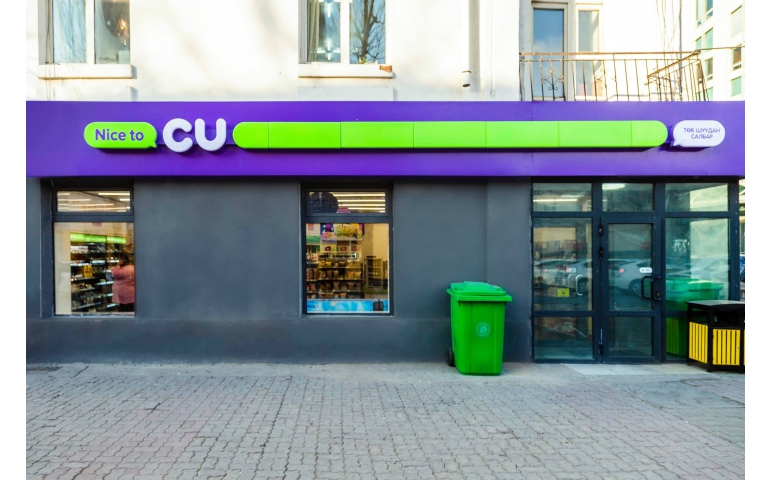 CU сүлжээ дэлгүүр түргэн хоолны үйлдвэрээ Монголд нээнэ